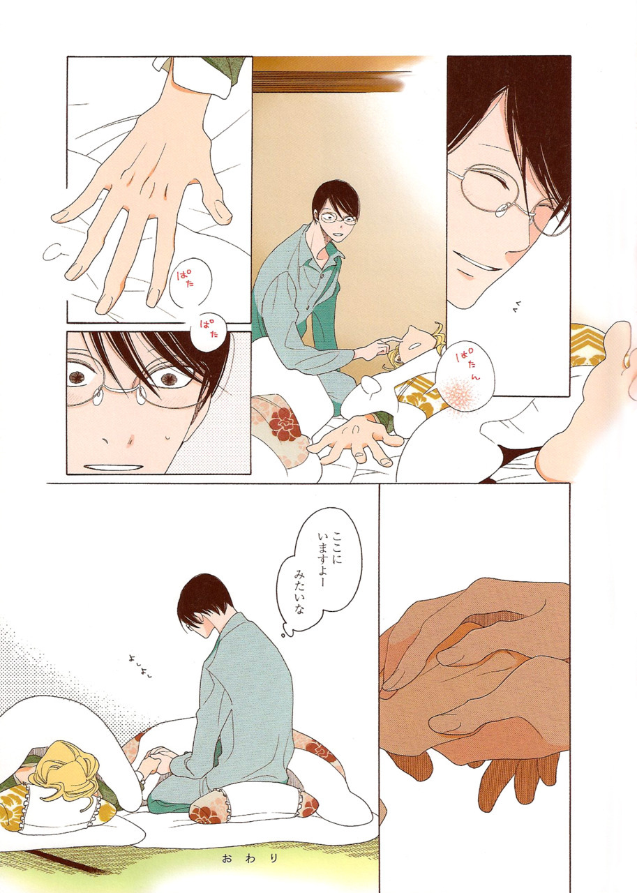 fujoshibeam: Full colour comic from Nakamura Asumiko’s Doukyuusei fanbook 