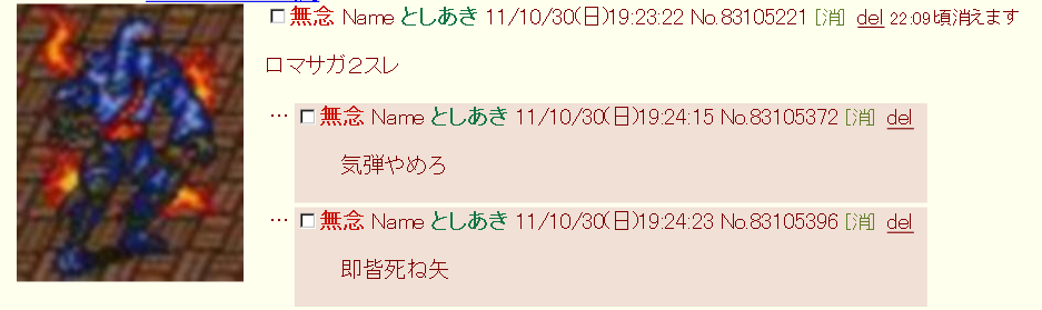 鼻毛 Dangomushi ロマサガ2スレ 二次元裏 ふたば 鼻毛 Dangomushi ロマサガ2スレ 二次元裏 ふたば