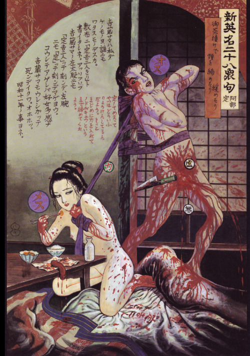 fugu-suicide: Kazuchi Hanawa - Sada abe - Bloody Ukiyo-e  Sada Abe (阿部 定 Abe Sada?, May 28, 1905 – a