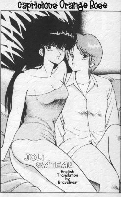 Capricious Orange Road By Joli Gateau A Kimagure Orange Road Yuri Doujin That Contains