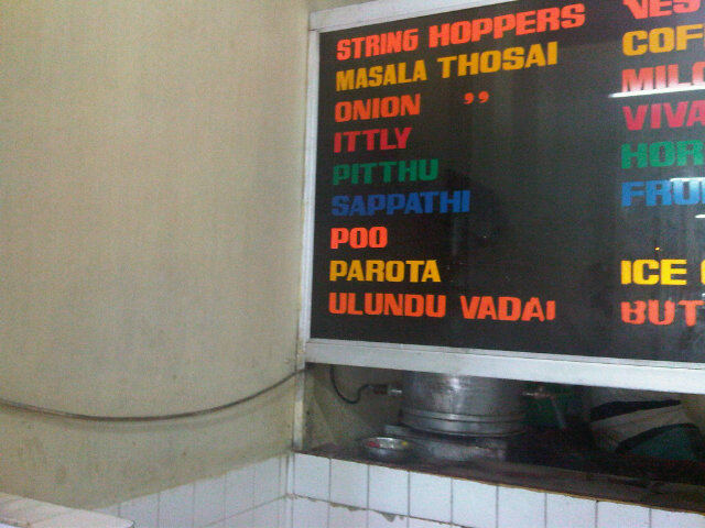 And you thought your lunch was crap? Also notice the Sappathi a.k.a chapati. Via @Dihan_desilva + @hashir.