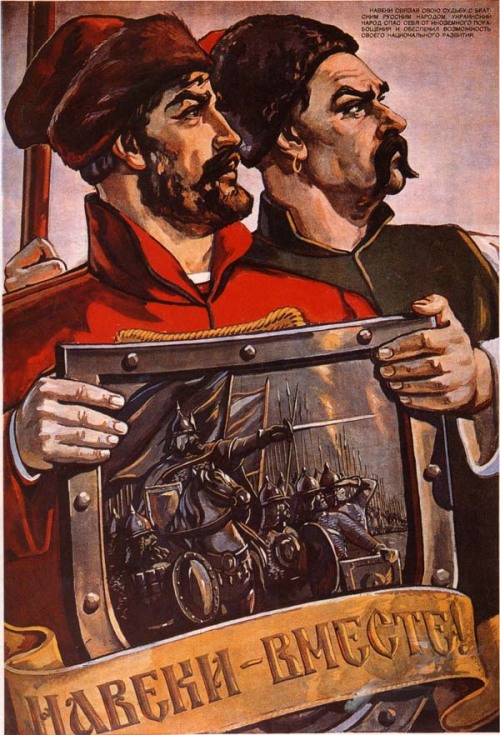 northsuite:  Soviet propaganda poster, celebrating Russian-Ukrainian friendship. (Probably, issued around the 300th anniversary of the treaty of 1649), depicting a 17th century Russian soldier and a Ukranian Cossack. The caption: “Forever Together”.