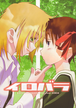 Irobara By Ken Kurogane A Maria-Sama Ga Miteru Yuri Doujin That Contains Full Color,