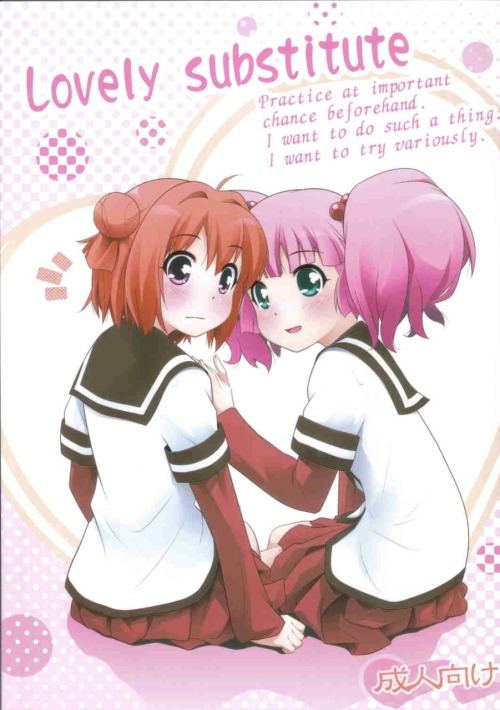Lovely Substitute by Unknown Author A Yuru Yuri yuri doujin that contains lolicon, flat chest, censored, cunnilingus, “breast” fondling/sucking. RawMediafire: http://www.mediafire.com/?wl19rjxe65h5hqw If someone could translate the author,