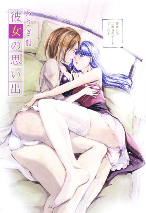 Memories of Her by Ryu Asagi An original yuri h-manga chapter that contains large breasts, breast fondling, breast docking, tribadism.EnglishMediafire: http://www.mediafire.com/?ti2crrxrianm3nrExHentai: http://exhentai.org/g/450254/61334ef152/RawMediafire