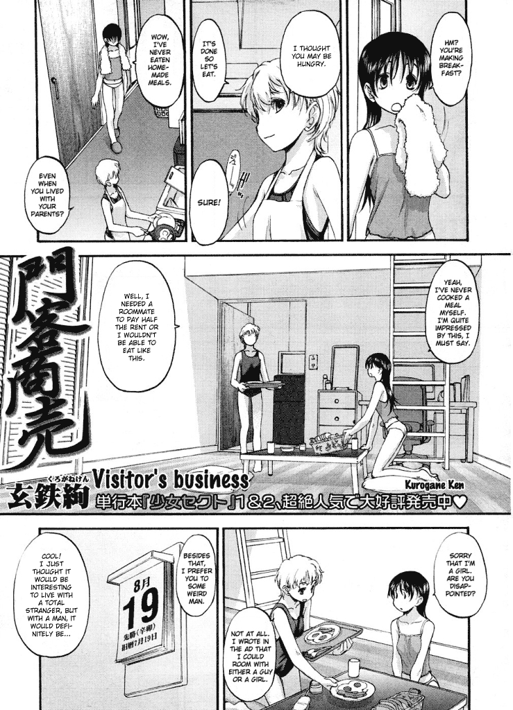 Visitor&rsquo;s Business by Ken Kurogane An original yuri h-manga chapter that