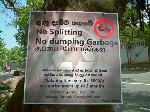 Whoever wrote this should be imprisoned, fined, and quartered. Spotted at Flower Road by Naveen Amarasuriya.