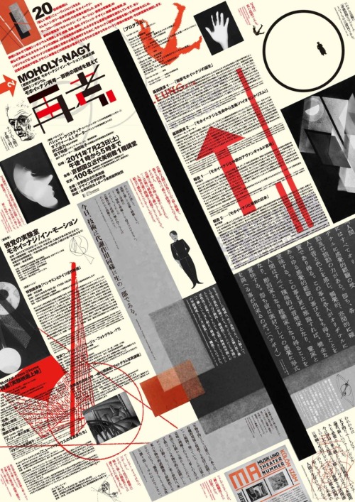 Japanese Exhibition Poster: Revisiting Moholy-Nagy. 2011