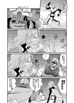 laronmi:  Legend trolling Yuri, and Kotetsu and Barnaby trying on Lunatic’s mask and then hiding under his desk. …I have never bought doujinshi before, but I really want this when it comes out. Source  I am dying LOL