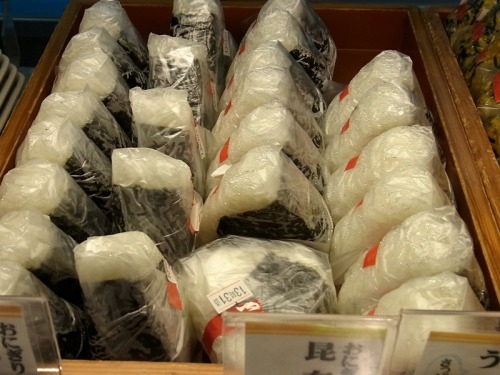 !! onigiri onigiri onigiri !!(‘▽’*)