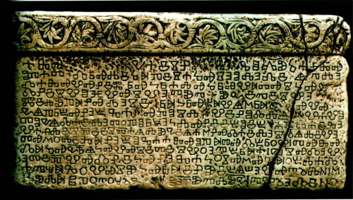 Baška tablet is one of the first monuments containing an inscription in the Croatian language, datin