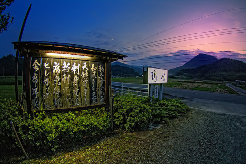 Japanese Menu by /\ltus on Flickr.