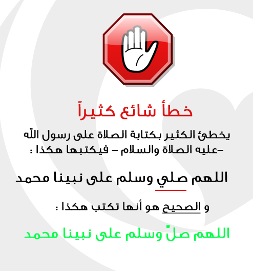  السبب :  صلي  : فعل أمر مبني على حذف النون لأنه
