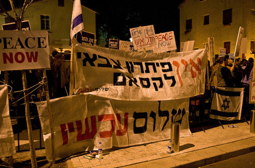 sderot: peace now