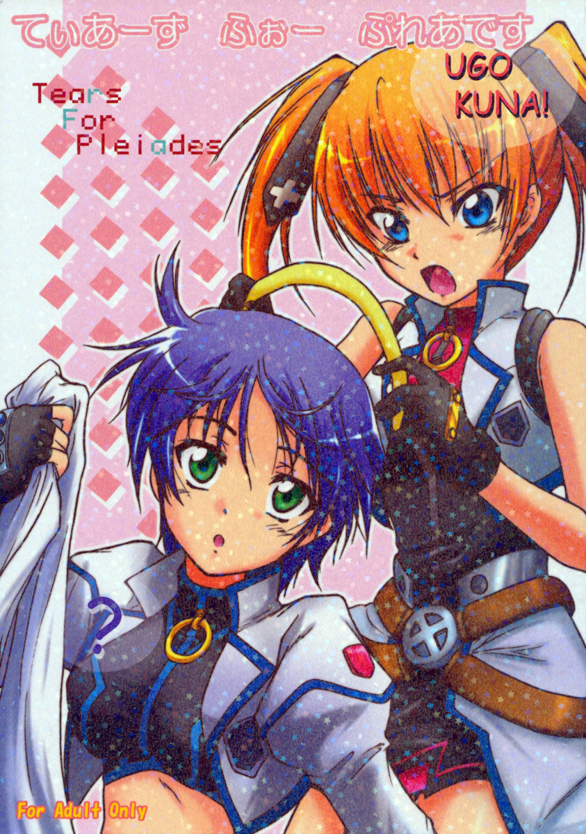 Tears for Pleiades by Stratosphere A Magical Girl Lyrical Nanoha yuri doujin that