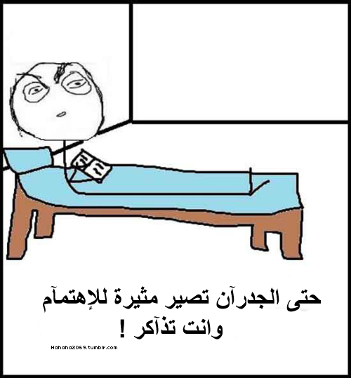 hahaha2069:   من جد هههههههههههههههآي - 
