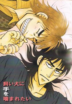 lilacdragoness:  senzulicious:  Kaiji Doujinshi doujinshi-scans:  Rating: PG Genre: Shonen-ai Pairing: KazuyaxKaiji Download Link: http://www.fileserve.com/file/TgeXMCT/KazuyaxKaiji.zip Sample 1 Sample 2 Sample 3   Reblogging this for Fiz.  oh!! thank