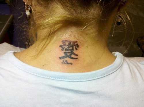 Asian Tattoo 817 Mean
