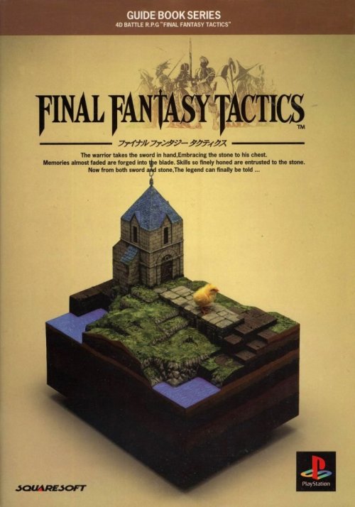 gameandgraphics:  Final Fantasy Tacticsjapanese guidebook cover (PlayStation, 1997). 
