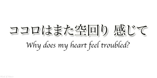 hoodofmuses:   Why does my heart feel troubled?  