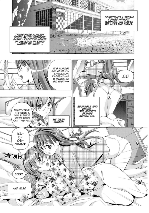 Music Box of Memories Chapter 2 by Asagi Ryu This is part of the Sono Hanabira ni Kuchizuke wo series. An original yuri h-manga chapter that contains incest (cousins), glasses girl, large breasts, swimsuit, pubic hair, breast fondling/sucking, tribadism,