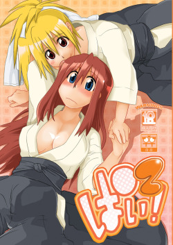 Pai! 2 By Rump A Bamboo Blade Yuri Doujin That Contains Large Breasts, Censored,