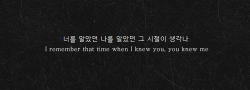 seoul-lyrics-blog:  INFINITE - Can You Smile 