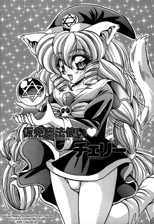 Cherry Town Chapter 7: Temporary Licensed Witch by Appleton An original yuri h-manga chapter that contains large breasts, pubic hair, witch/magical girl, kemonomimi (centaurgirl turned human and catgirl), censored, fingering, 69, cunnilingus, tribadism.