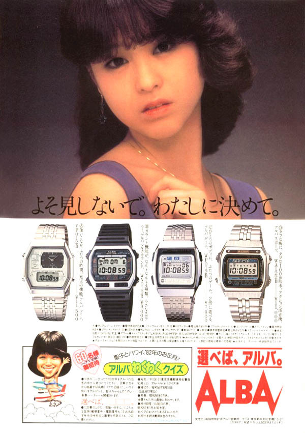 tumblr　松田聖子 seiko・syndrome