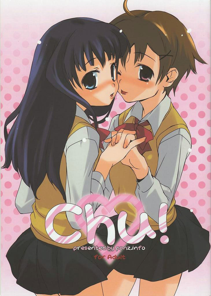 Chu! Chapter 1 by ponz.info An original yuri h-manga chapter that contains schoolgirl.