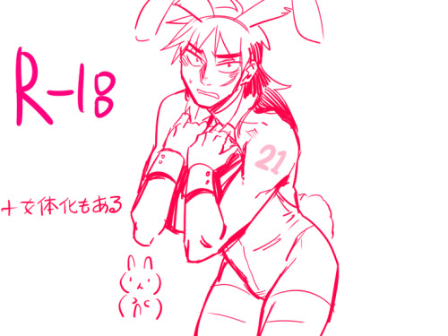 tengubf:  galosengen:  militarypenguin:  By 302  does that bunny have a tiny boner  a buner  im so glad when people use the word buner now