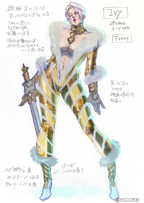 VGB - Ivy (costume de Mira Shimazaki) - SoulCalibur V