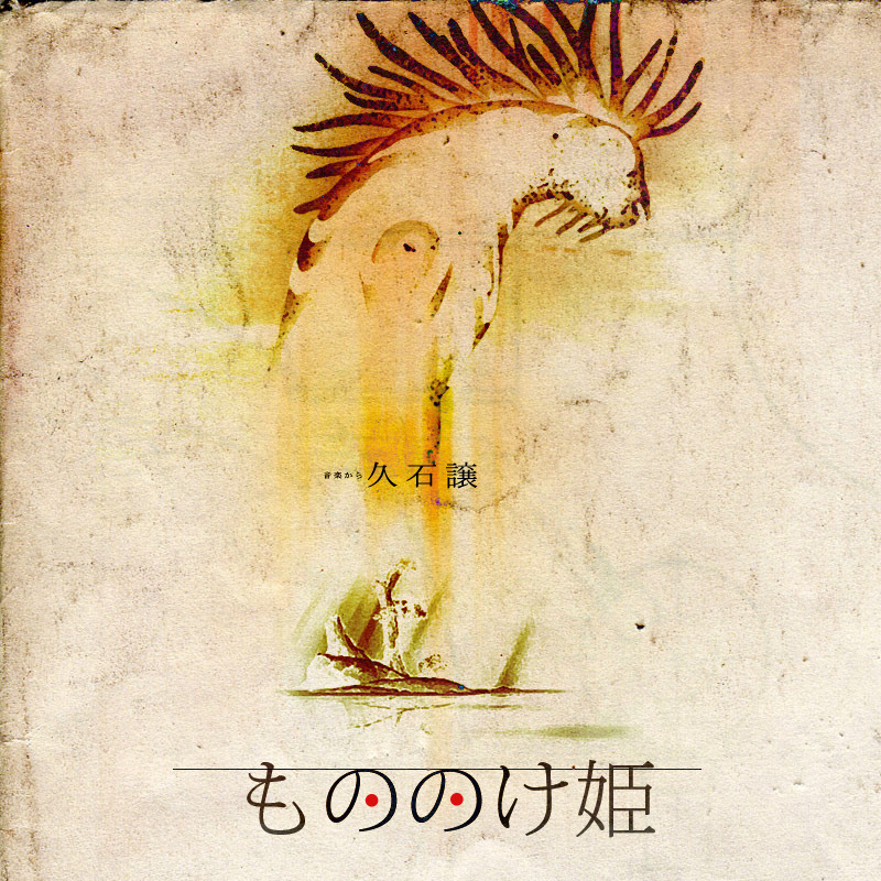 Princess Mononoke Soundtrack - Album by Joe Hisaishi