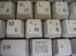 Woooooo… quiero un teclado así