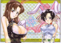 Archangel Ga Miteru 1 By Luck&Amp;Amp;Pluck! A Gundam Seed Yuri Doujin That Contains