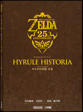    linksbakery:   To end the 25th anniversary of The Legend of Zelda in true epic fashion, Nintendo have announced an art book known as Hyrule Historia. The 274 page book contains three main chapters. The first details the story of Skyward Sword, as