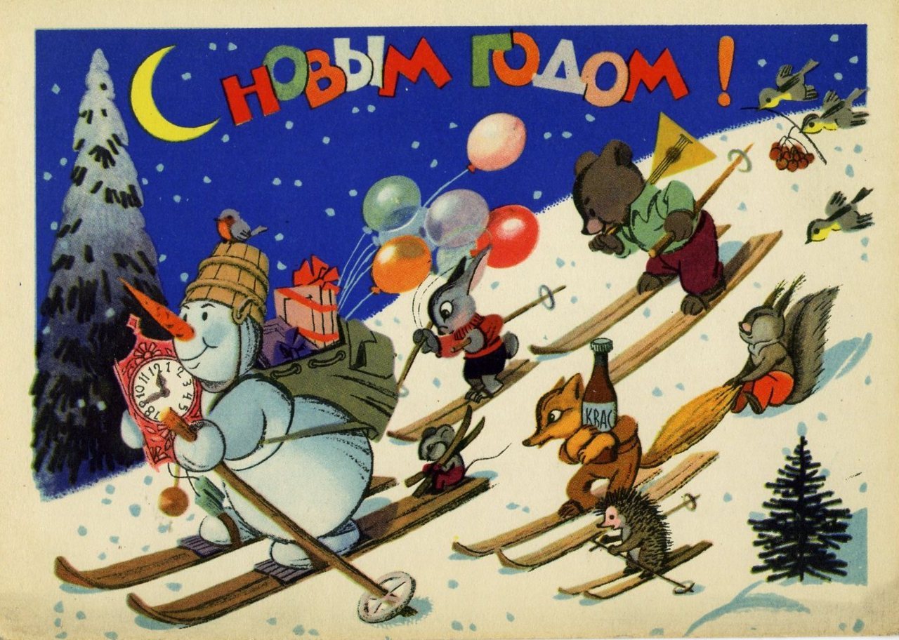Открытки со