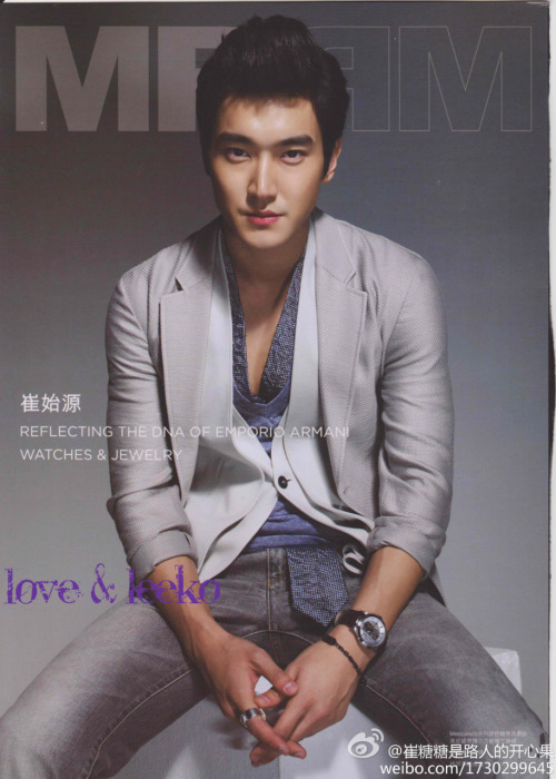 choi siwon