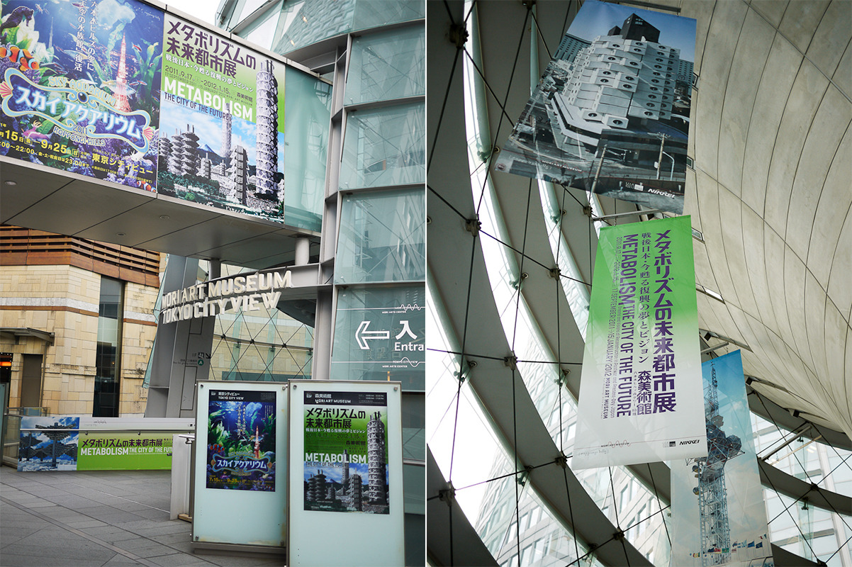 予約受付中】 REPORT｜「メタボリズムの未来都市：戦後日本・今