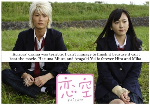 Koizora Movie Gif Explore Tumblr Posts And Blogs Tumgir