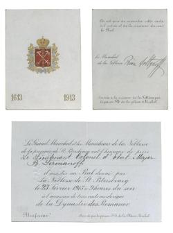 ohsoromanov:  “The present item is an official Invitation Card for inviting the Bulgarian Embassy Military Attache to attend the special Winter Palace Gala Dinner and Ball on the occasion of celebrating the 300 years of the Romanov Dynasty.” this