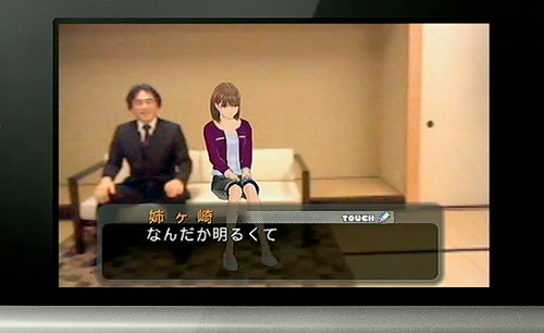 Nintendo CEO Satoru Iwata sitting close next to Nene Anegasaki, made possible by the 3DS’s cameras and New Love Plus’s augmented reality features.
I wonder what Iwata’s wife will say when she finds out he was not just playing the dating sim (even if...