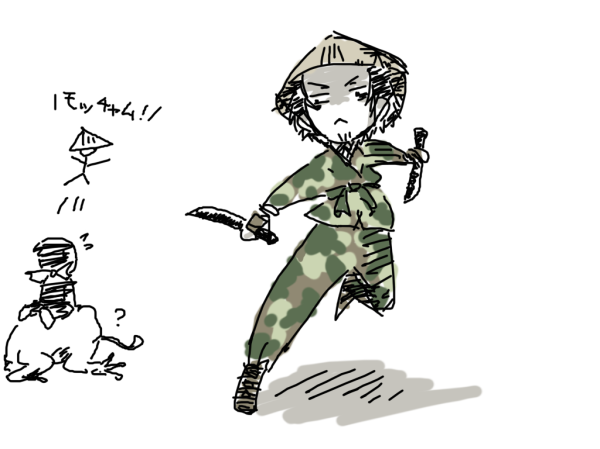 忍 ircウキヨエ空間 殺 忍 ircウキヨエ空間 殺