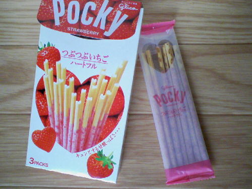 today&rsquo;s snack - Ichigo (strawberry) pocky!