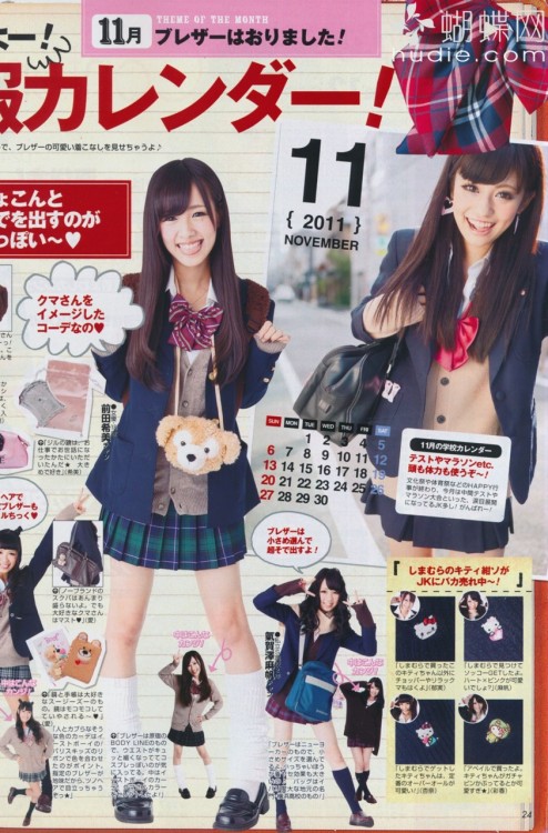 fyjpnkrmags:   Japan gyaru fashion magazine - popteen