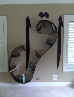 zezefbaby:  OMGGGGGGG TOOOO SICK! It says Iqra which means read in arabic.     neat