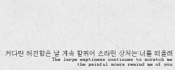 Seoul Lyrics