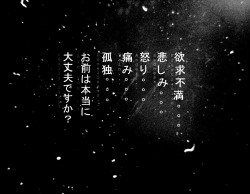  Right-to-left:  Frustration… Sadness… Anger… Pain… Loneliness… Are you really okay? 