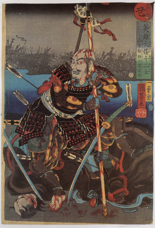 oblighetto:  2. Ox - Yamamato Kansuke Nyudo Doki, fatally wounded at Kawanakajima, leaning on his sp