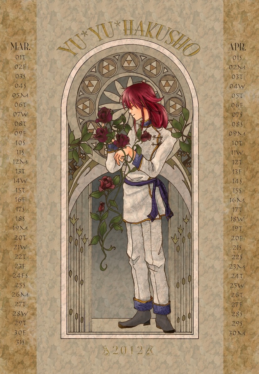 fuckyeahyyhyaoi:  I want this calendar.  These are gorgeous :O!
